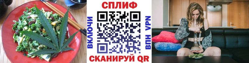 Печенье с ТГК марихуана  Шенкурск 