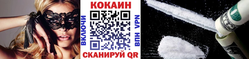 КОКАИН Перу  Шенкурск 