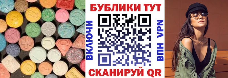 Ecstasy Punisher Шенкурск