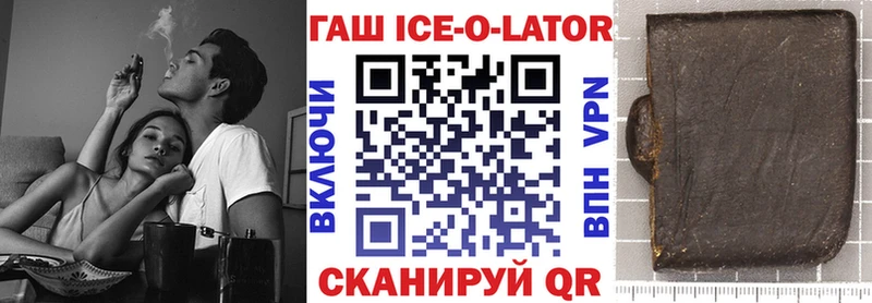 ГАШИШ убойный  Шенкурск 