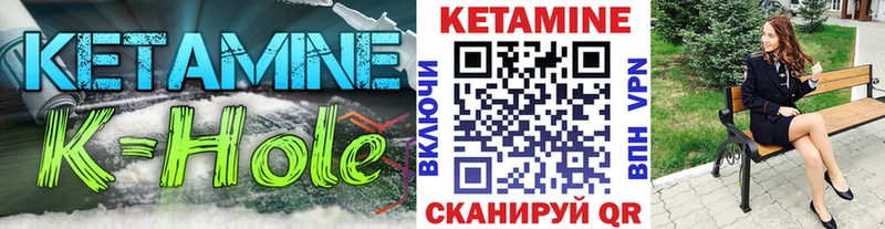 цены наркотик Шенкурск КЕТАМИН ketamine
