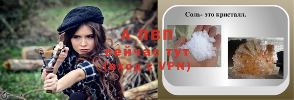 герыч Сосновоборск