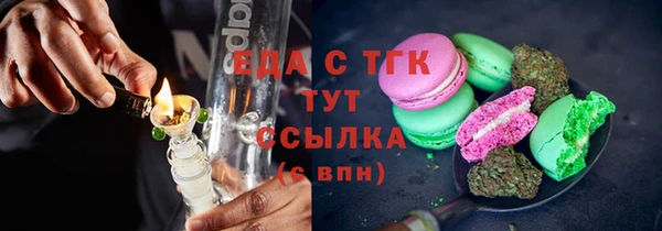 кокаин премиум Сосновка