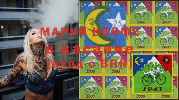 кокаин премиум Сосновка