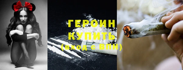 герыч Сосновоборск