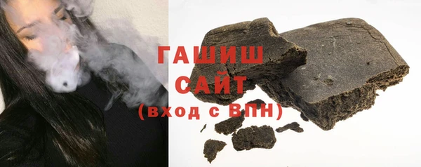 герыч Сосновоборск