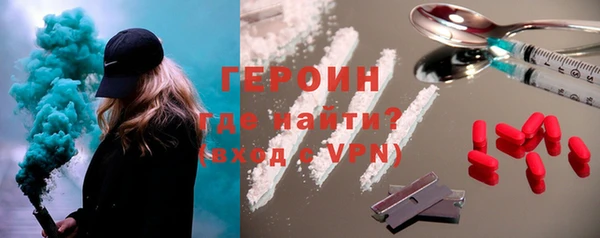 кокаин премиум Сосновка