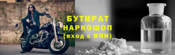 мяу мяу мука Ухта