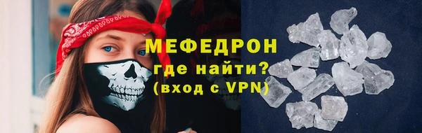 кокаин премиум Сосновка