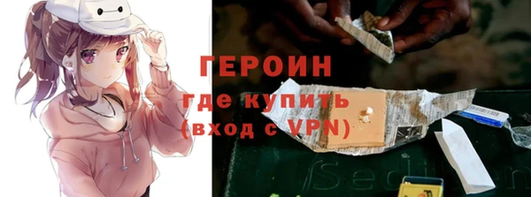 герыч Сосновоборск