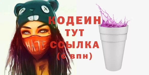 кокаин премиум Сосновка
