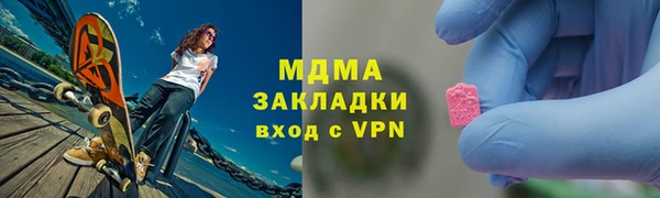 герыч Сосновоборск