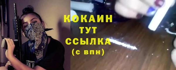 герыч Сосновоборск