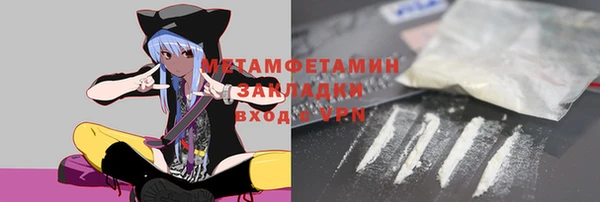 кокаин премиум Сосновка