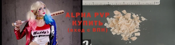кокаин премиум Сосновка