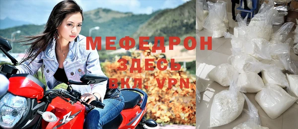 кокаин премиум Сосновка