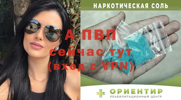 кокаин премиум Сосновка