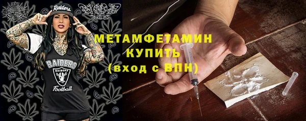 герыч Сосновоборск