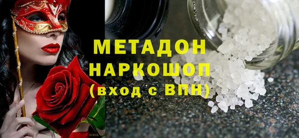 герыч Сосновоборск