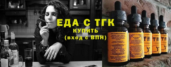 герыч Сосновоборск