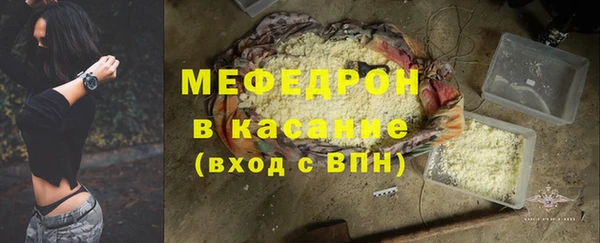 кокаин премиум Сосновка