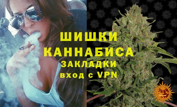 кокаин премиум Сосновка