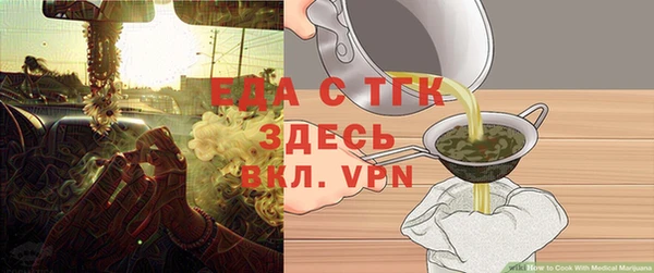 кокаин премиум Сосновка