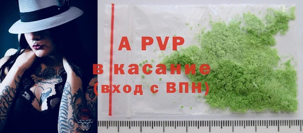 a pvp Сосновый Бор