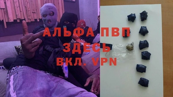 кокаин премиум Сосновка