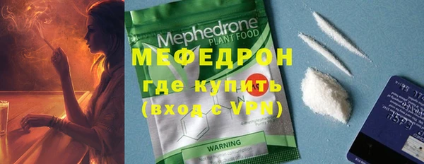 кокаин премиум Сосновка