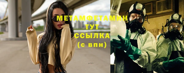 герыч Сосновоборск
