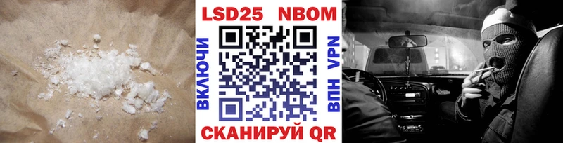 мориарти Telegram  Шенкурск  LSD-25 экстази ecstasy  дарнет шоп 