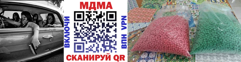blacksprut ссылка  наркотики  Шенкурск  МДМА crystal 