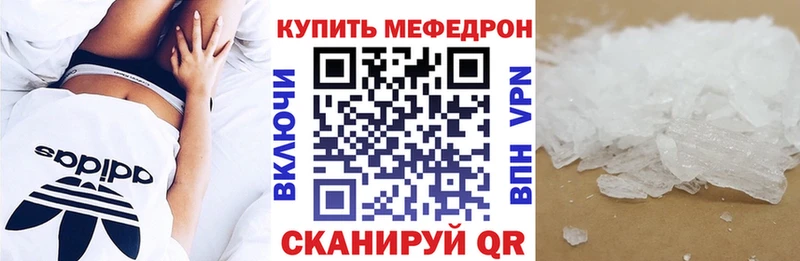 Меф кристаллы Шенкурск