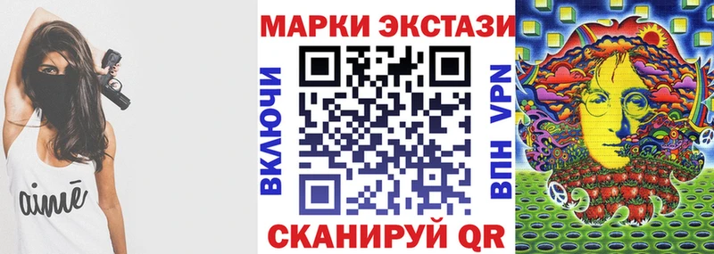 где найти   Шенкурск  Наркотические марки 1,5мг 