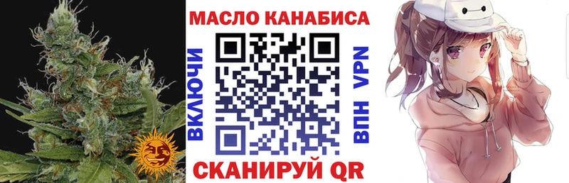 мега ссылка  Шенкурск  Дистиллят ТГК концентрат 